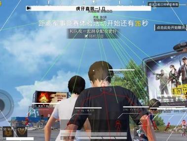 和平精英十字架无后座免费文件 - 吃鸡必备压枪神器