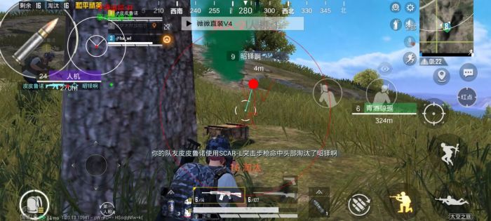 和平精英挂直装免费 - 快速启用透视锁头神器