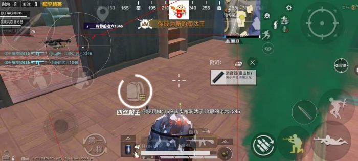 和平精英直装挂无需卡密 - 极速安装一键启用