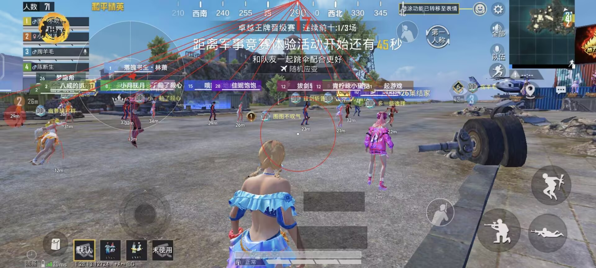 科技开挂器(免费) - 黑科技辅助平台通用型工具