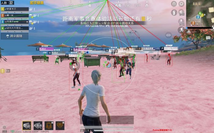 pubg挂+锁头+透视+锁血 - 吃鸡实战一条龙辅助