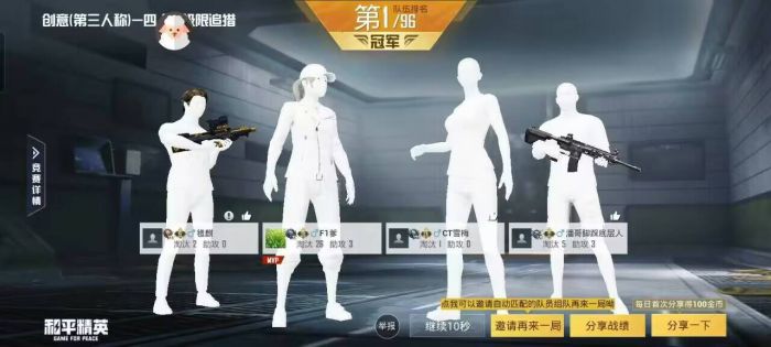 和平精英直装挂无需卡密 - 极速安装一键启用
