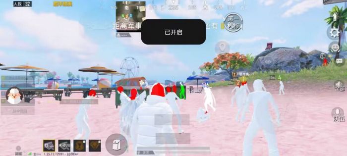 和平精英免费外挂 - 热门科技全功能免费体验