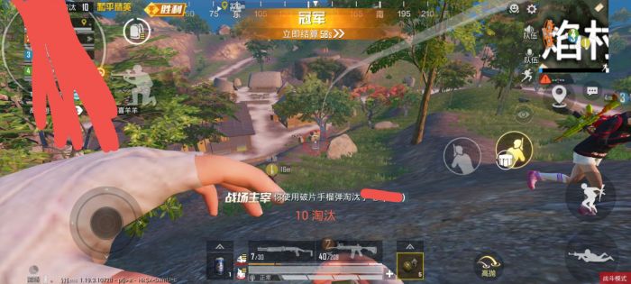 和平精英直装科技免费 - 安卓免root自瞄挂